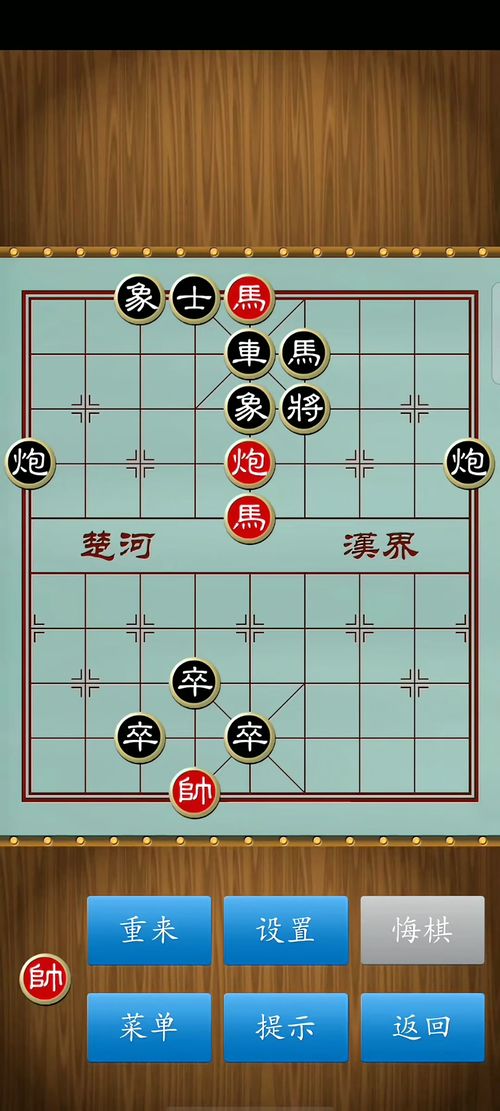 中国象棋游戏在线玩(玩中国象棋去什么游戏平台啊？)