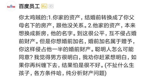 一个人叫你名字最后一个字前加“我”字，是什么意思啊？比如我叫××