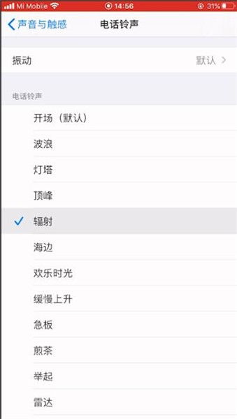 ios库乐队怎么设置铃声？轻松打造专属手机铃声