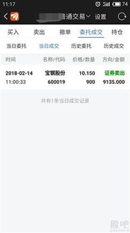 卖股票时留100股不卖,这样卖出去手续就不扣吗