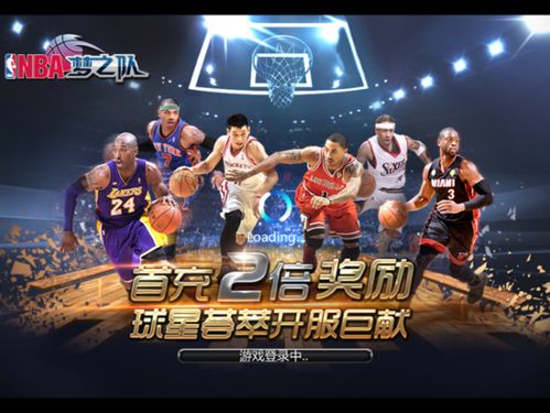 2023年nba梦之队（nba2021梦之队）