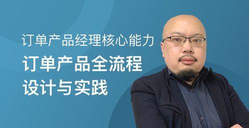 郑州产品经理培训班在哪里,郑州产品经理培训班：成为行业精英的必经之路