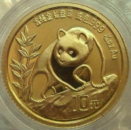 熊猫金币回收价目表2023