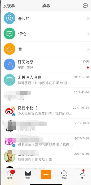 如何删除"；自选股"；?