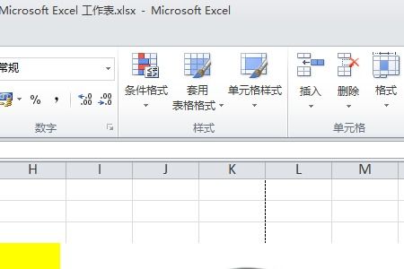 wps单元格斜线如何写字 