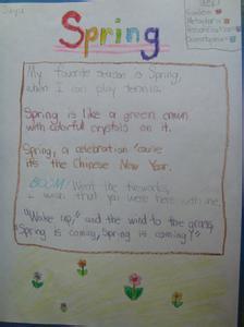 小学四年级关于写清明的诗句