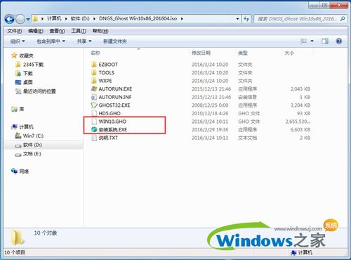 win10怎么选版本的