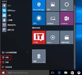 win10无法识别显示器