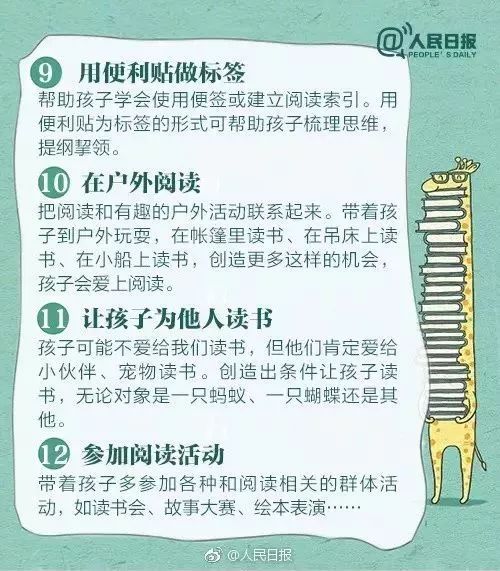 前赴后继造句怎么造句—前赴后继是什么意思？