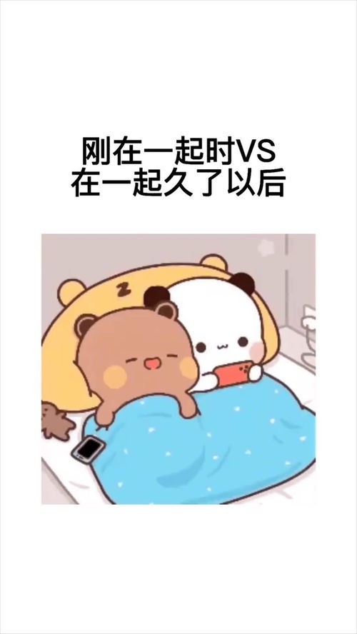 为什么睡完后反而女的不联系