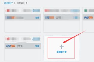 为什么我农行卡可以绑定支付宝却不能绑定财富通呢，而且还显示您的银行卡号有误或者卡已失效请核对后再试