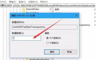 win10如何将任务栏折叠