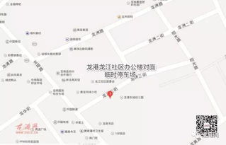 温州市牛山公园停车免费时间(龙港哪里有免费停车场地方)