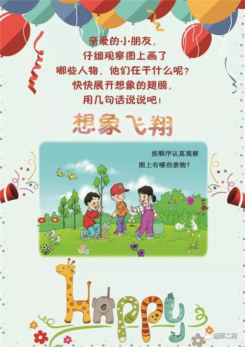 我的理想励志卡片;一年级小学生的梦想卡怎么写？