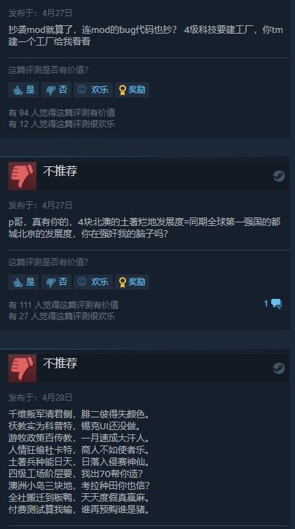  steam欧陆风云怎么汉化,轻松享受中文游戏体验 天富平台