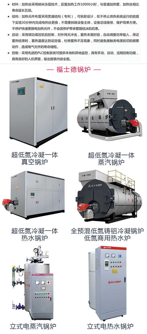 家用锅炉温度设置多少度