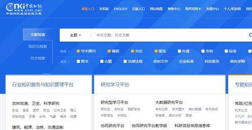 學校知網(wǎng)查重自己用啥查