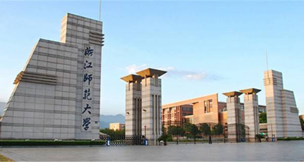 浙江省二本大学有哪几所 浙江省的二本大学有哪些