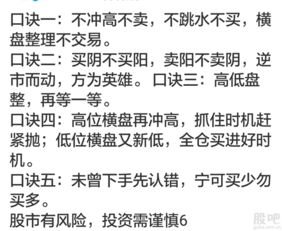 人在做天在看,解密会员股,短信股的诈骗手法 忽然出来一些帖子大喊明天 或者下周 上海凤凰 600679 