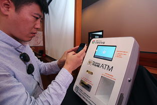 atm-coin com cn,ATM Coi:数字货币的兴起 atm-coin com cn,ATM Coi:数字货币的兴起 百科