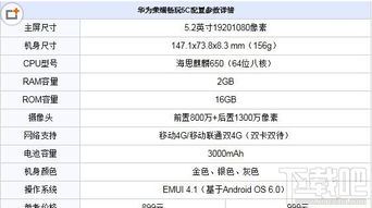 nem一ul10是什么型号,nemal10是什么型号的手机