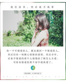 男人动情和女人动情的区别