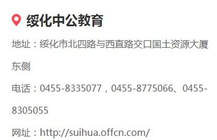 谁知道中公考研和新东方相比的话，他们的优势分别在哪里？