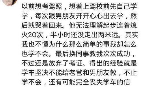 女司机开车有多猛 吓得我老公老公坐我车说太快了,我说哪有你快