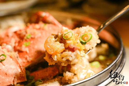 别猜了,纽约最好吃的大蟹糯米饭在这家 