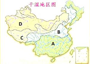 根据气候的干湿程度.我国可以划分为湿润地区湿润地区.半湿润地区半湿润地区.半干旱地区半干旱地区.干旱地区干旱地区. 题目和参考答案 青夏教育精英家教网 