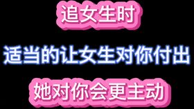 女生说我们不合适,你要怎么回答,才能扭转这个局面