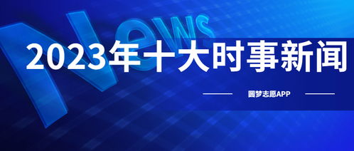 比原链最新实时新闻报道,比原链更新的动态:生态系统的持续增长 比原链最新实时新闻报道,比原链更新的动态:生态系统的持续增长 百科