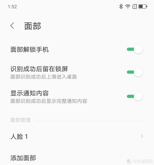 令人眼前一亮的Lenovo One是什么样的,带你了解不一样的ZUI