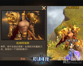 纯正魔幻风 魔法王座 经典角色盘点