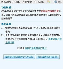 怎么才能不让别人看见自己的聊天记录 