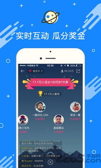 币久app官方下载最新版 币久app官方下载最新版 活动