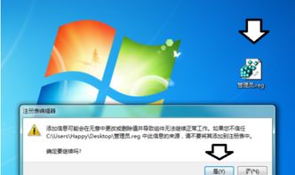 softwareprotection,软件保护：如何确保您的数字资产安全无虞