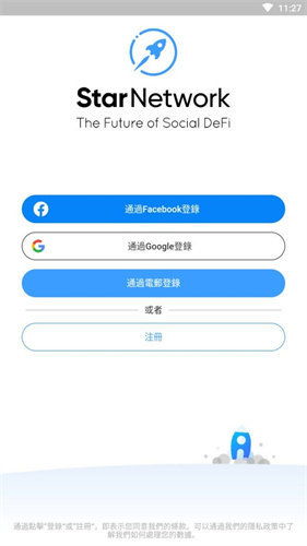 starnetwork币可靠吗,U Network是什么？UUU币又是什么？