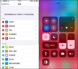 iOS 13 第六个内测版发布,XR也有动态壁纸了