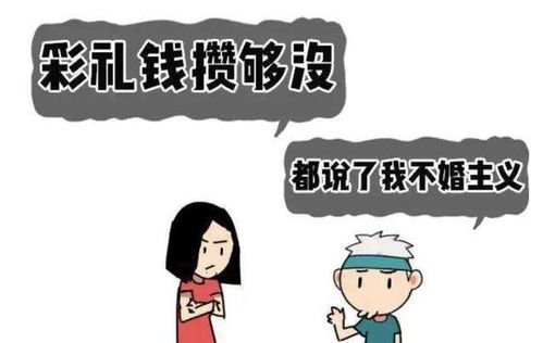 没上过大学的早都成家了,为什么那些大学生毕业几年还不结