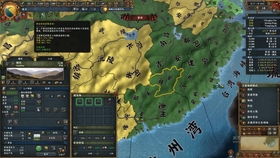  欧陆风云1英文名,Introduction to Europa Universalis I 天富平台