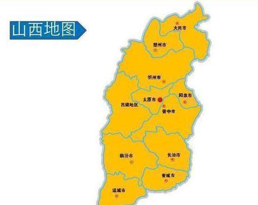 山西省一个县,人口超40万,由两个县合并而来