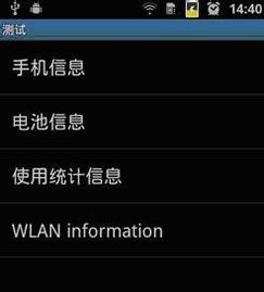 怎么进入安卓电视系统,安卓电视系统进入方法详解