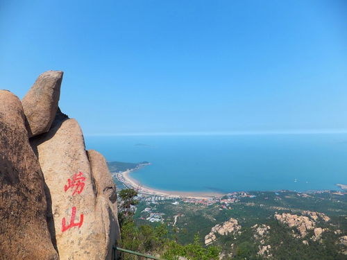 崂山仰口停车场4月免费吗,去青岛崂山仰口自驾,五点给进吗今天?