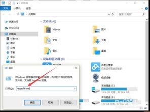 win10开机背景色怎么改