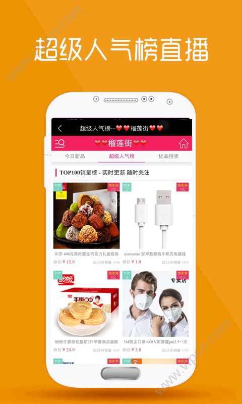 app°氲װll999汾7.3.6(APP50 O2Oƽ̨)