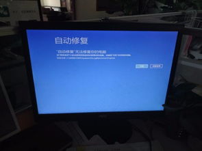 win10死机后开不了机怎么办