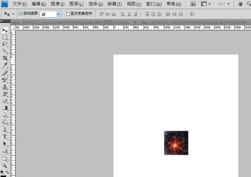 photoshop CS3怎么把两张照片合成一张 