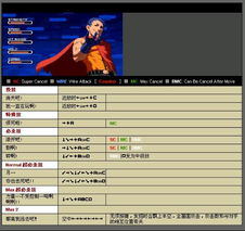 拳王1.85出招