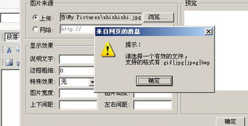 租500M虚拟空间运行网站上传视频聊天室的问题(聊天室虚拟空间)